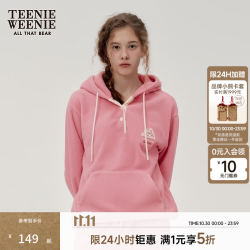 TEENIE WEENIE 小熊 女装连帽卫衣冬季双面摇粒绒宽松休闲柔软套头衫 粉色