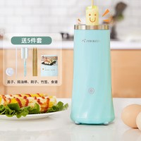 班尼兔 多功能早餐机蛋卷机鸡蛋杯蛋包肠机蛋肠机煮蛋煎蛋