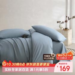 兰芮 真5折！60支全棉磨毛加厚保暖新疆长绒棉四件套 200*230cm
