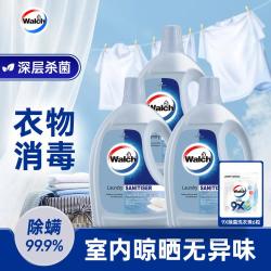 威露士 衣物除螨除菌液3.3L瓶装清新无异味深层除螨杀菌99.9%