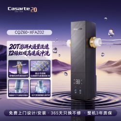 卡萨帝 净水器前置过滤器家用自来水全自动反冲洗大流量防爆Z02
