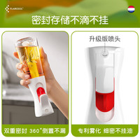 FLAIROSOL 喷油瓶荷兰专利雾化喷油壶空气炸锅家用厨房控油瓶200ML*2