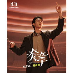 京东 雅戈尔 双 11 开门红终极底价