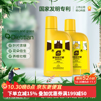 史丹利 通用型植物营养液500ml*2