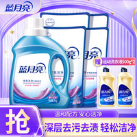 蓝月亮 薰衣草香洗衣液套装 2kg瓶+1kg袋*4(赠:宝宝洗衣液500g)