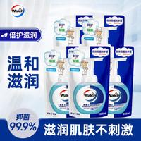 威露士 泡沫抑菌洗手液补充装225ml*5家用泡沫丰富有效抑菌99.9%