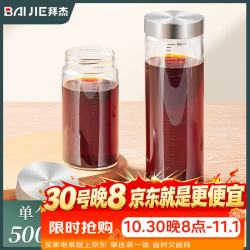 拜杰 高硼硅中药分装可加热耐高温燕窝分装瓶密封罐玻璃储存瓶500ml