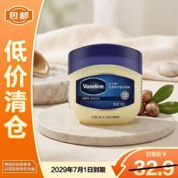 凡士林 基础修护系列 经典修护晶冻 100g