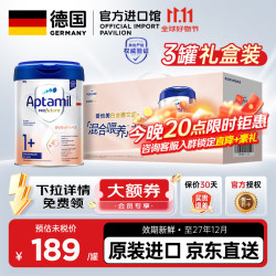 爱他美 德国白金版德爱白金HMO婴幼儿牛奶粉 原装进口800g 1+段 德爱白金 800g 3罐
