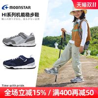 月星 运动鞋3-12岁中大童机能鞋