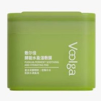 淘金币可用：敷尔佳 湿敷膜 70片/盒