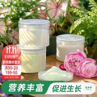 海蒂的花园 花多多1号水溶肥250g