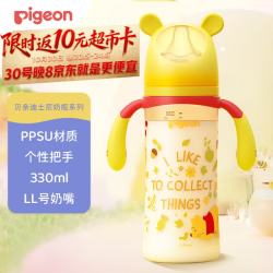 贝亲 PPSU迪士尼双把手奶瓶330ml LL号奶嘴 秋收时分