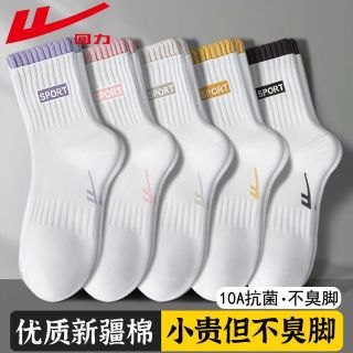 回力 袜子女纯棉中筒袜10A级抗菌防臭春秋款吸汗运动袜长袜女抗菌消臭 5双 均码