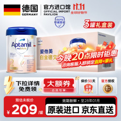 爱他美 德国白金版德爱白金HMO婴幼儿牛奶粉 原装进口800g 2段德爱白金800g*3罐
