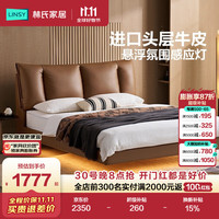 林氏家居 2026新款黑鲸意式轻奢真皮双人床1.8x2米主卧室大床头层牛皮PC667