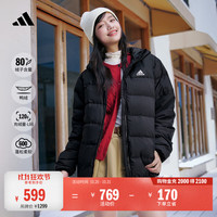 阿迪达斯 600蓬保暖连帽鸭绒羽绒服夹克外套男女秋冬阿迪达斯轻运动 黑色(推荐选大一码) M