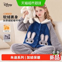 88VIP：迪士尼 朱迪警官女童加绒睡衣套装2026秋冬新款儿童加厚保暖家居服