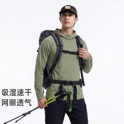 拓路者 男户外长袖速干T连帽遮阳抗菌透气轻量登山徒步运动衫