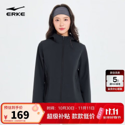 鸿星尔克 外套女秋季防泼水夹克风衣连帽长袖休闲户外修身女装