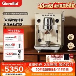 GEMILAI 银鲨G3148B咖啡机 家用商用意式半自动咖啡机小家电美式浓缩 双锅炉旋转泵