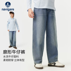navigare 意大利小帆船 儿童牛仔裤