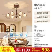 雷士 照明客厅吊灯中古风高级感意式轻奢大厅主灯2026新款全屋灯具