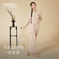 金利来 莫代尔睡衣女长袖长裤家居服女净色圆领可外穿套装睡衣女 淡米色 L (165)