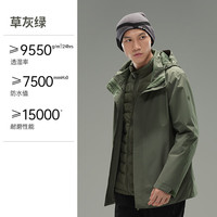 牧高笛 野径Pro 套羽绒内胆软壳冲锋衣NM24418005