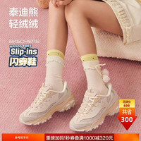 斯凯奇 淘金币136 斯凯奇泰迪熊闪穿老爹鞋男女款2026冬季新款加绒保暖休闲鞋