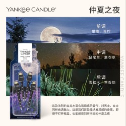 扬基 杨基进口车载香薰仲夏之夜4支装
