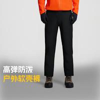 探路者 男户外登山徒步裤防风防泼水软壳裤保暖运动长裤