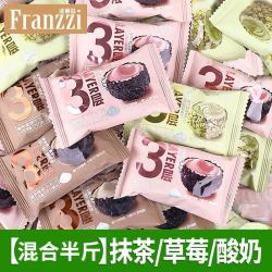 法丽兹 酸奶味爆浆丸子 500g