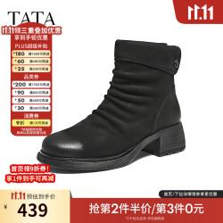 他她 靴子 百搭 冬季新款 时装靴 加绒 女鞋休闲靴 短筒靴 黑色（绒里）