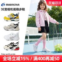 月星 3-8幼小稳步鞋运动鞋魔术贴机能鞋