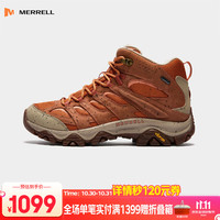 迈乐 极限4小时!户外三防高帮登山鞋