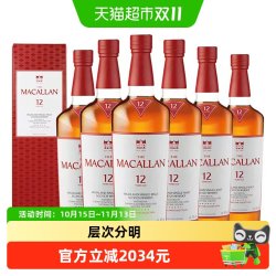 麦卡伦 12年雪莉桶单一麦芽苏格兰威士忌酒700ml*6