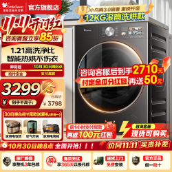 小天鹅 小乌梅3.0高奢版 TD12SC28MAX 洗烘一体机 12kg