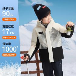 安踏 儿童冰甲羽绒服六度芯热返科技冬季铂晶羽绒服男大童抗寒外套