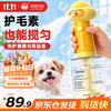 来旺兄弟 狗狗沐浴露打泡机宠物洗澡起泡器自动稀释沐浴露PRO升级黄色 自动稀释升级容量黄