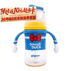 贝亲 PPSU迪士尼双把手奶瓶240ml M号奶嘴 经典唐老鸭 3月+ AA267