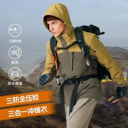 诺诗兰 南松2冲锋衣男款三合一可拆卸抓绒内胆秋季户外风衣外套-硬壳