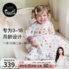 Nest Designs 婴儿睡袋薄夹棉二合一睡袋四季用分腿防踢被蛋糕屋80码