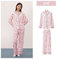 YOUKESHU 女士7A抗菌纯棉长袖家居服套装 粉瓷