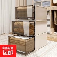 大容量收纳柜抽屉式柜内分层架储物柜衣橱玩具家用置物收纳 透明茶