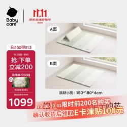 babycare 爬爬垫4cm加厚PU折叠IXPE爬行垫婴儿宝宝防摔-跳跃小狗150*180