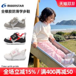 月星 学步鞋机能鞋1-3岁男宝女宝学步童鞋