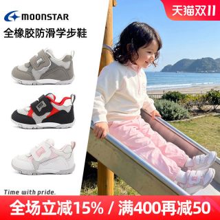 月星 学步鞋机能鞋1-3岁男宝女宝学步童鞋