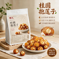 京典光年 桂圆抱莲子 60g/袋