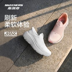 斯凯奇 闪步健步鞋秋季男女厚底城市通勤足弓支撑女鞋一脚蹬运动鞋